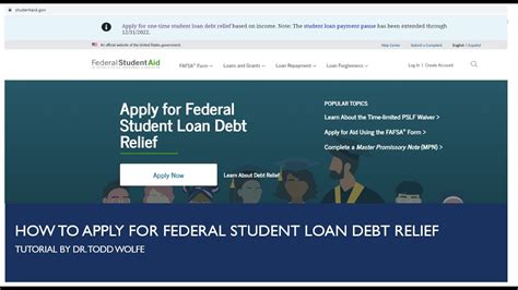 student loan portal